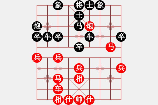 象棋棋譜圖片：無吻冷情(北斗)-和-上帝之劍(北斗) - 步數(shù)：40 