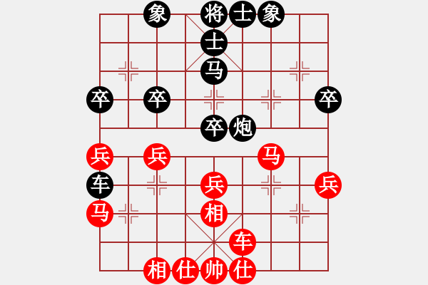 象棋棋譜圖片：無吻冷情(北斗)-和-上帝之劍(北斗) - 步數(shù)：50 