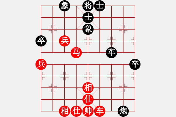 象棋棋譜圖片：無吻冷情(北斗)-和-上帝之劍(北斗) - 步數(shù)：70 