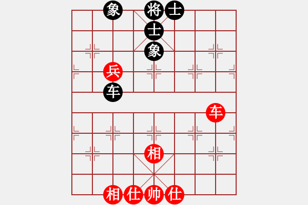 象棋棋譜圖片：無吻冷情(北斗)-和-上帝之劍(北斗) - 步數(shù)：80 