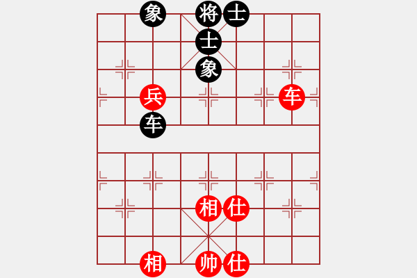 象棋棋譜圖片：無吻冷情(北斗)-和-上帝之劍(北斗) - 步數(shù)：90 