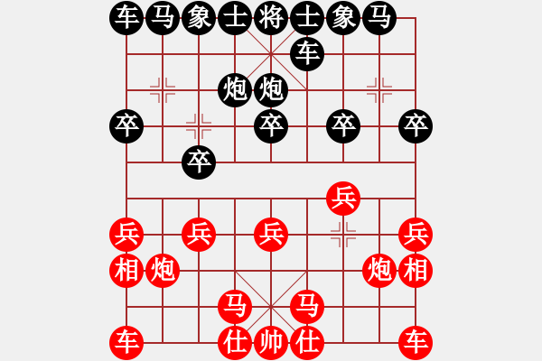 象棋棋譜圖片：2021.2.14.1天天象棋評測后勝雙飛邊相 - 步數(shù)：10 