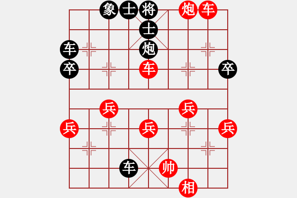 象棋棋譜圖片：新青島(8級)-勝-雷雨(3級) - 步數(shù)：40 