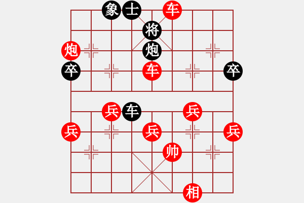 象棋棋譜圖片：新青島(8級)-勝-雷雨(3級) - 步數(shù)：47 