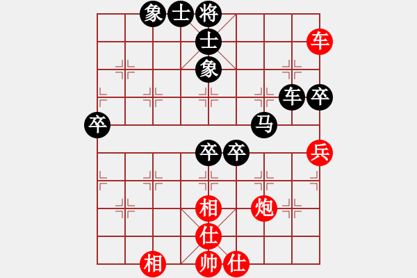 象棋棋谱图片：泰国 高华龙 负 东马 曾令威 - 步数：100 