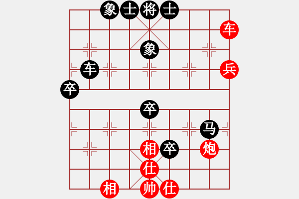 象棋棋谱图片：泰国 高华龙 负 东马 曾令威 - 步数：110 