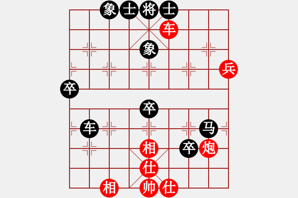 象棋棋谱图片：泰国 高华龙 负 东马 曾令威 - 步数：114 