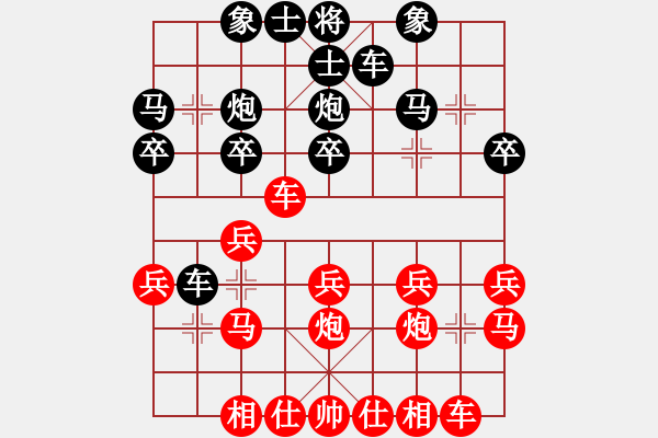 象棋棋谱图片：泰国 高华龙 负 东马 曾令威 - 步数：20 