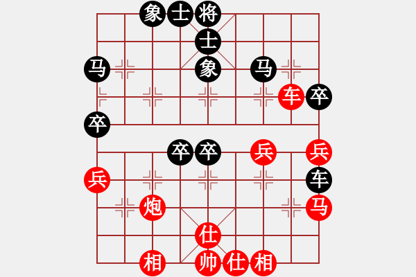 象棋棋谱图片：泰国 高华龙 负 东马 曾令威 - 步数：70 