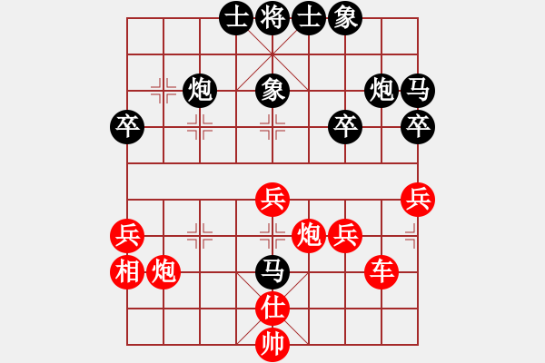 象棋棋譜圖片：金庸一品堂棋社 金庸武俠苗人鳳 先勝 金庸妙手輸棋 - 步數(shù)：50 