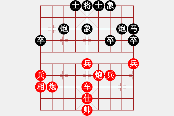 象棋棋譜圖片：金庸一品堂棋社 金庸武俠苗人鳳 先勝 金庸妙手輸棋 - 步數(shù)：51 