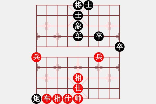 象棋棋譜圖片：起馬應(yīng)過宮炮之紅邊馬（旋風(fēng)V7.0拆棋）和棋 - 步數(shù)：50 