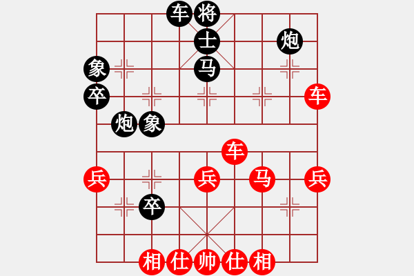 象棋棋譜圖片：帥不動(dòng)(9星)-勝-以棋為生(9星) - 步數(shù)：50 