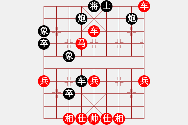 象棋棋譜圖片：帥不動(dòng)(9星)-勝-以棋為生(9星) - 步數(shù)：59 