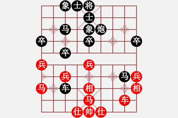 象棋棋谱图片：2021.4.27.1郑林先负廖二平 - 步数：40 