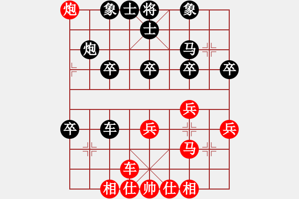 象棋棋譜圖片：棄兵無功陷被動(dòng) 二度捉雙得翻盤 - 步數(shù)：40 