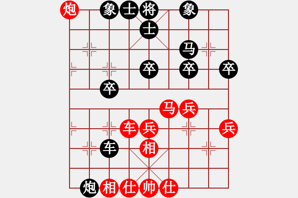 象棋棋譜圖片：棄兵無功陷被動(dòng) 二度捉雙得翻盤 - 步數(shù)：50 