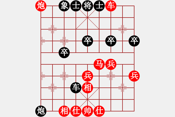 象棋棋譜圖片：棄兵無功陷被動(dòng) 二度捉雙得翻盤 - 步數(shù)：60 