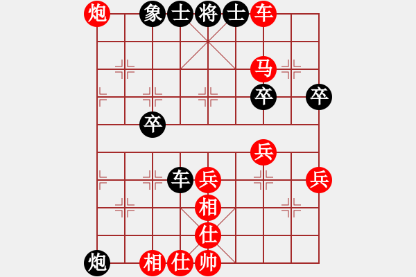 象棋棋譜圖片：棄兵無功陷被動(dòng) 二度捉雙得翻盤 - 步數(shù)：65 