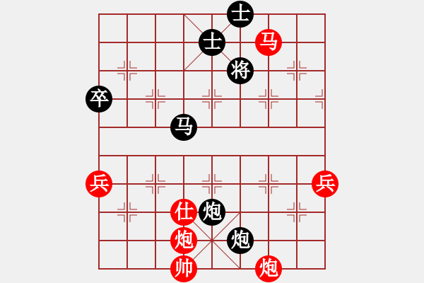 象棋棋譜圖片：中炮進(jìn)七兵先鋒馬對屏風(fēng)馬黑左車抓馬（旋風(fēng)V7.0先勝巫師專業(yè)級） - 步數(shù)：100 