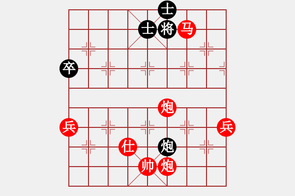 象棋棋譜圖片：中炮進(jìn)七兵先鋒馬對屏風(fēng)馬黑左車抓馬（旋風(fēng)V7.0先勝巫師專業(yè)級） - 步數(shù)：110 