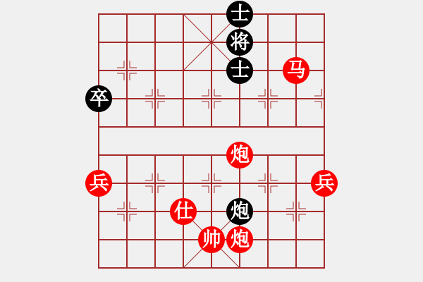 象棋棋譜圖片：中炮進(jìn)七兵先鋒馬對屏風(fēng)馬黑左車抓馬（旋風(fēng)V7.0先勝巫師專業(yè)級） - 步數(shù)：113 