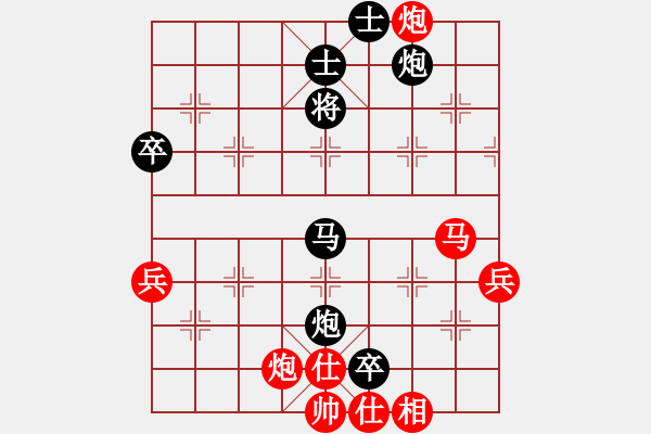 象棋棋譜圖片：中炮進(jìn)七兵先鋒馬對屏風(fēng)馬黑左車抓馬（旋風(fēng)V7.0先勝巫師專業(yè)級） - 步數(shù)：80 