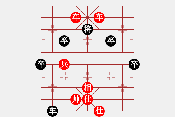 象棋棋譜圖片：棋魂冰凌妹(無極)-勝-外圍波(天罡) - 步數(shù)：109 