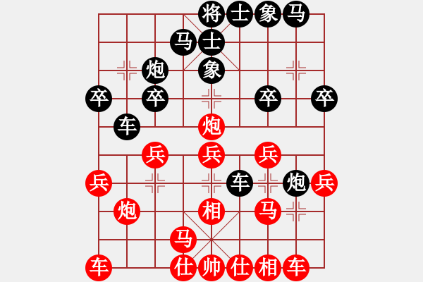 象棋棋譜圖片：棋魂冰凌妹(無極)-勝-外圍波(天罡) - 步數(shù)：20 