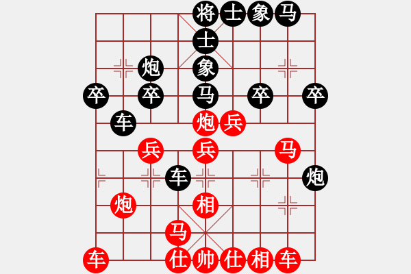 象棋棋譜圖片：棋魂冰凌妹(無極)-勝-外圍波(天罡) - 步數(shù)：30 