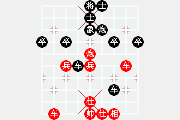 象棋棋譜圖片：棋魂冰凌妹(無極)-勝-外圍波(天罡) - 步數(shù)：50 