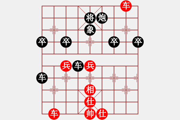 象棋棋譜圖片：棋魂冰凌妹(無極)-勝-外圍波(天罡) - 步數(shù)：60 