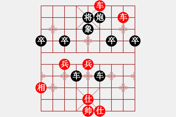 象棋棋譜圖片：棋魂冰凌妹(無極)-勝-外圍波(天罡) - 步數(shù)：70 