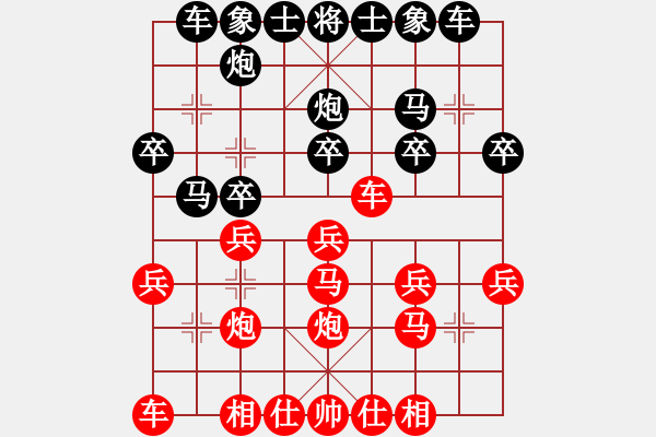 象棋棋譜圖片：2022第17屆世象個錦賽林嘉欣先勝洪千惠7 - 步數(shù)：20 