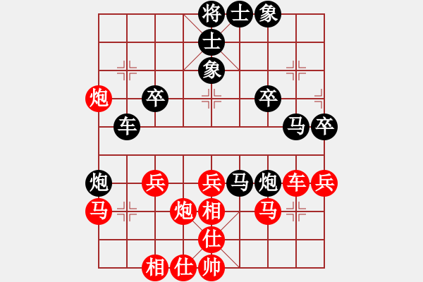 象棋棋譜圖片：拖拉機(jī)[紅] -VS- 新手學(xué)棋蓮花[黑] - 步數(shù)：40 