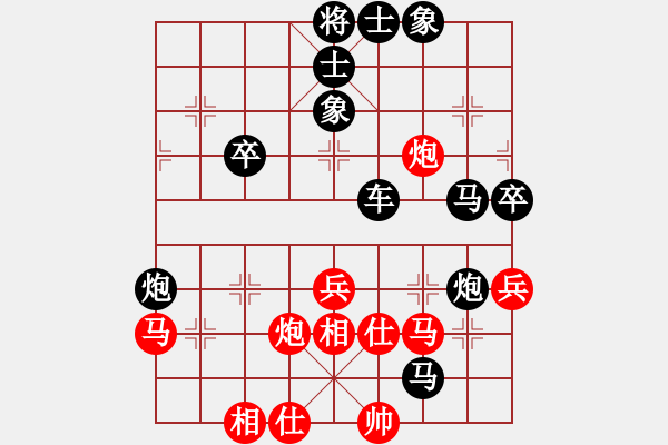 象棋棋譜圖片：拖拉機(jī)[紅] -VS- 新手學(xué)棋蓮花[黑] - 步數(shù)：50 