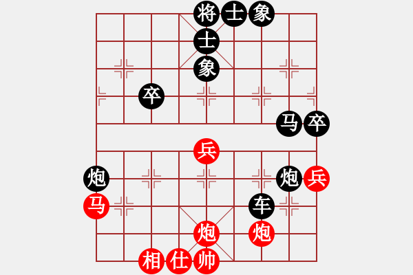 象棋棋譜圖片：拖拉機(jī)[紅] -VS- 新手學(xué)棋蓮花[黑] - 步數(shù)：60 