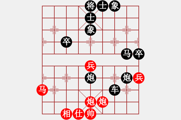 象棋棋譜圖片：拖拉機(jī)[紅] -VS- 新手學(xué)棋蓮花[黑] - 步數(shù)：62 