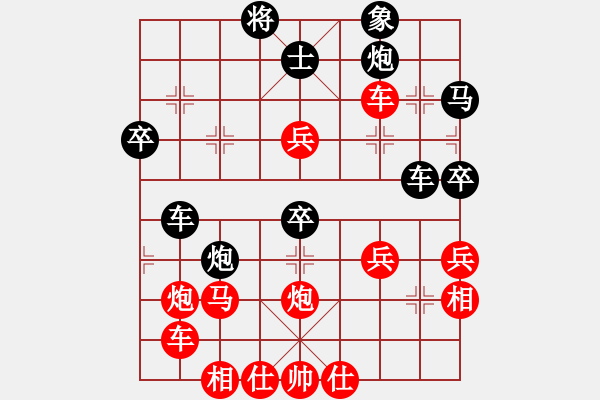 象棋棋譜圖片：王峰(4段)-勝-就我高(5段) - 步數(shù)：50 