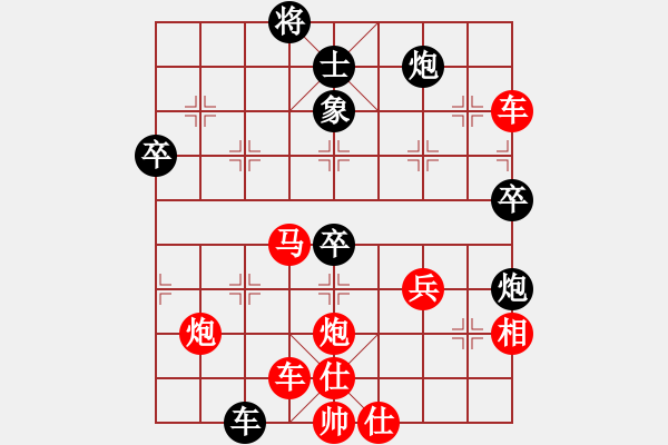 象棋棋譜圖片：王峰(4段)-勝-就我高(5段) - 步數(shù)：60 