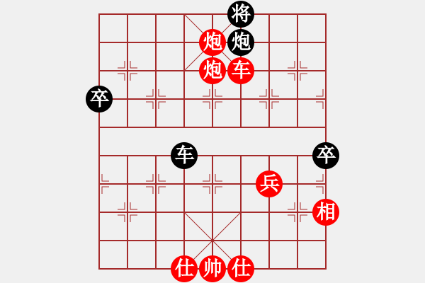 象棋棋譜圖片：王峰(4段)-勝-就我高(5段) - 步數(shù)：80 