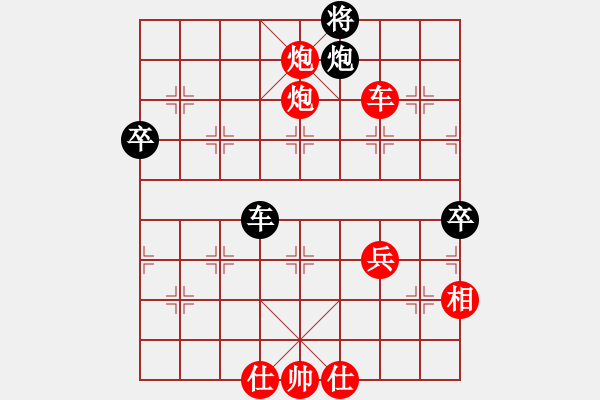 象棋棋譜圖片：王峰(4段)-勝-就我高(5段) - 步數(shù)：81 