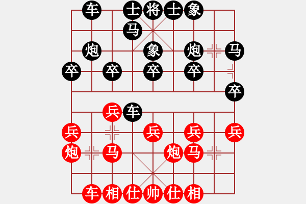 象棋棋譜圖片：2008-04-03日 中炮對飛象局 - 步數(shù)：20 