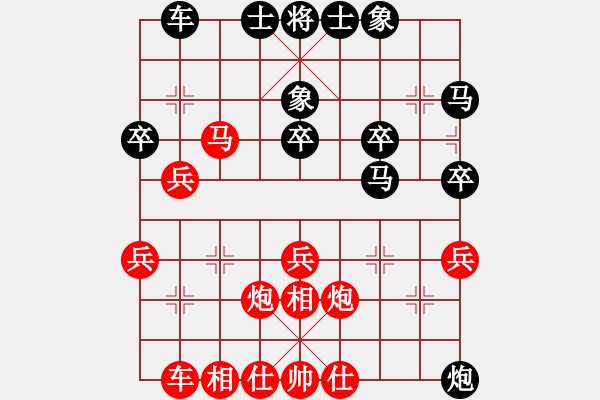 象棋棋譜圖片：2008-04-03日 中炮對飛象局 - 步數(shù)：40 