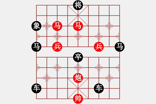 象棋棋譜圖片：78【 心 想 事 成 】 秦 臻 擬局 - 步數(shù)：20 