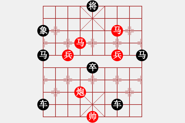 象棋棋譜圖片：78【 心 想 事 成 】 秦 臻 擬局 - 步數(shù)：40 