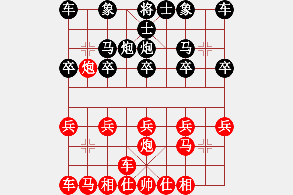 象棋棋譜圖片：淡雅飄香 破45炮 之 封車變 - 步數(shù)：10 