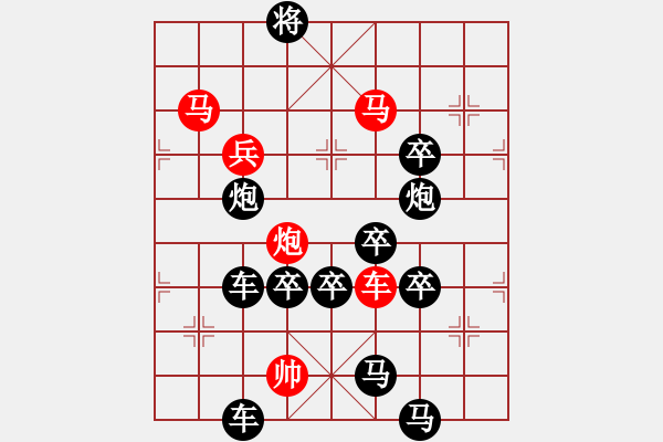 象棋棋譜圖片：【 琦 瑋 】—兵行詭道— 秦 臻 - 步數(shù)：30 