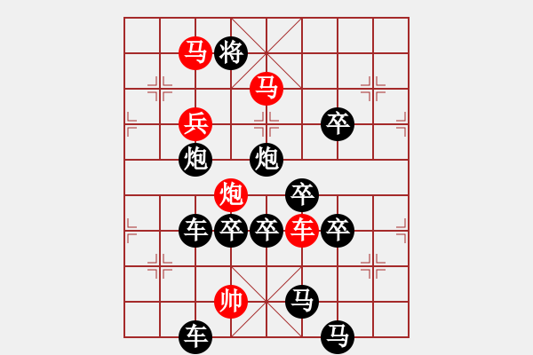 象棋棋譜圖片：【 琦 瑋 】—兵行詭道— 秦 臻 - 步數(shù)：40 