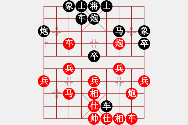 象棋棋譜圖片：仙人指路屏風(fēng)馬對中炮盤頭馬 - 步數(shù)：30 